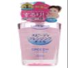 Beverly Kose Softymo Speedy Cleansing Oil (240ml) Pump view 1