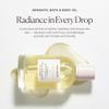 Laura Mercier Aromatic Bath & Body Oil, 48HR Hydration, Smooths, Softens and Brightens Skin, Luxurious, Ambre Vanille view 2