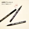 PASSIONCAT Oh! Happy Pearl Liner N0.3 Light Pink Eye Liner, Eye Shadow, Eye Glitter, Vegan view 3