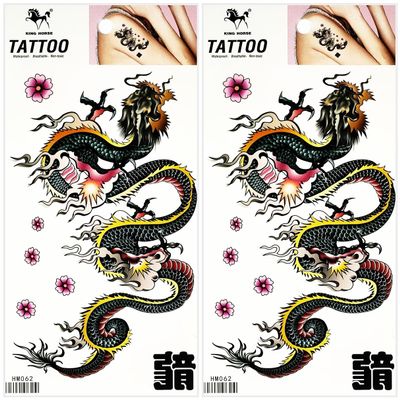 Dragon with Cherry blossoms Cartoon Tattoos Waterproof Temporary Fake Tattoo Leg Arm for Men Women Sticker Decal Festival Body Paint (Pack 2 PCS.)