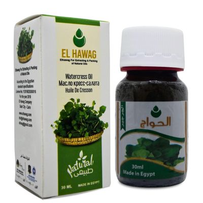 bonballoon Watercress Oil El hawag Cold Pressed Pure Natural Raw Elhawag Egyptian Rucola Herbs Arugula Herb Rugula Herbal Non Gmo Kosher Halal (1 Pack =1 oz / 30 ml)