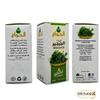 bonballoon Watercress Oil El hawag Cold Pressed Pure Natural Raw Elhawag Egyptian Rucola Herbs Arugula Herb Rugula Herbal Non Gmo Kosher Halal (1 Pack =1 oz / 30 ml)    view 2