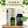 bonballoon Watercress Oil El hawag Cold Pressed Pure Natural Raw Elhawag Egyptian Rucola Herbs Arugula Herb Rugula Herbal Non Gmo Kosher Halal (1 Pack =1 oz / 30 ml)    view 3