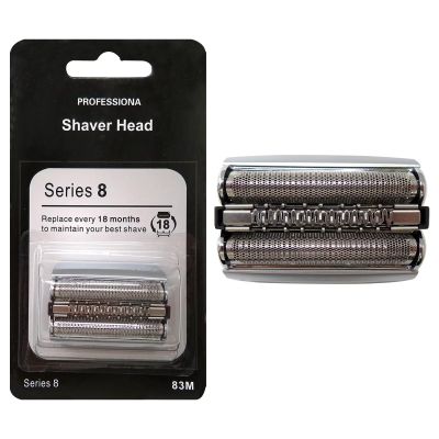 2023 Latest 83M 8 Series Head Cassette Shaver Foil Head Razor Cutter Head w/Sealed Packaging for Br-aun Series 8 8325s, 8330s, 8340s, 8345s, 8350s, 8360cc