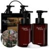 hetras. Perfume Bubble Hand Wash with Pump Dispenser 17.4 fl oz x 2 Pack | Flower Shop - Flowers & Green Grass Scent | Hydrates & Cleanses Skin | Gentle & Mild Ingredients view 1