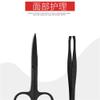 4 Pcs/Set Black Stainless Steel Nail Clippers File Hair Removal Makeup Tool with Bag,zong view 4