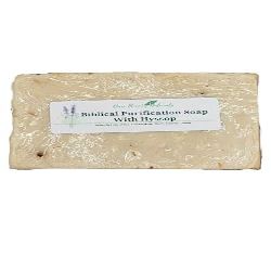 Bare Beauty Naturals Limited Edition 100% Natural Biblical Purification Soap w/Ground Myrrh, Frankincense, Cassia (Hyssop Brick cut 9-10.9 oz, Full Body Wash Band)