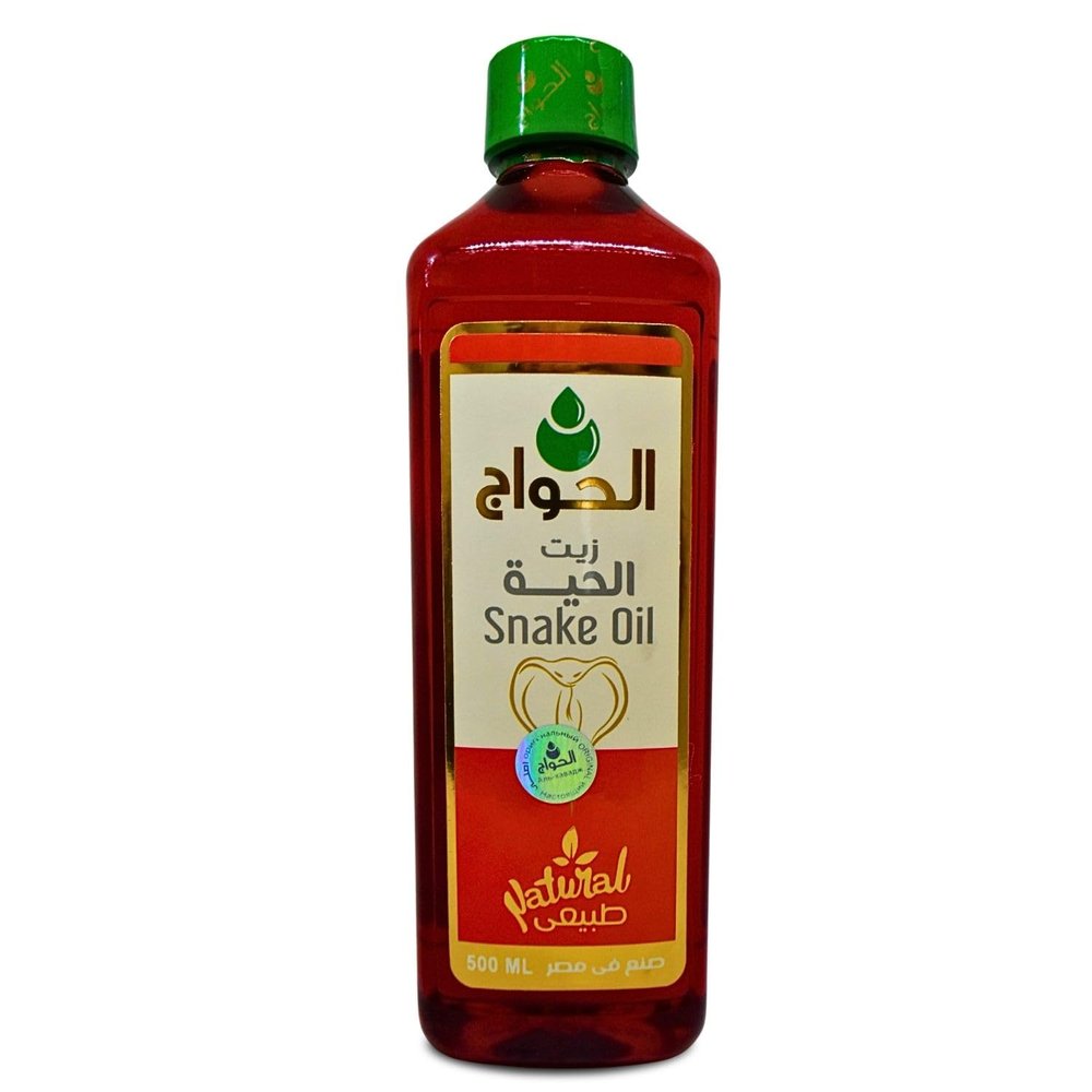 El Hawag Snake Oil Original Zait Al Hayee Zeit AlHyaa Hayaa Elhawag Hair Care With Oils From Ingredients Natural Egyptian Arabic Middle East For All Hair ( 16.90 oz / 500 ml )    