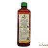 El Hawag Snake Oil Original Zait Al Hayee Zeit AlHyaa Hayaa Elhawag Hair Care With Oils From Ingredients Natural Egyptian Arabic Middle East For All Hair ( 16.90 oz / 500 ml )     view 3