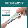 18PCS/Set Nail Clippers Scissors Pliers Ear Spoon Stainless Steel Green Nail Beauty Cutting Trimmers Manicure Tools,7PCS view 2