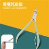 18PCS/Set Nail Clippers Scissors Pliers Ear Spoon Stainless Steel Green Nail Beauty Cutting Trimmers Manicure Tools,7PCS view 3