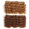 3Pcs Remy Jerry Curl Hair Extension Brown 4# 27# P1B/30 P4/27 Double Drawn Bundles Total 100 Grams #30 6 6 6#3Pcs/Lot#>=35% view 2