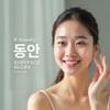 BORNTREE Berry Essence Cleansing Foam 5.07 fl oz/K-Beauty/Rich Foam Deep Cleansing/Coloring Makeup Clean Moisture. view 2