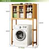 WPPTNSFY Space Saving Furniture Above the Toilet, Organizer on Washing Machine with 2 Shelves, Cabinet Tower on Toilet/Toilet, Bathroom Shelf with Internal Shelf 54/79X25X156CM view 3