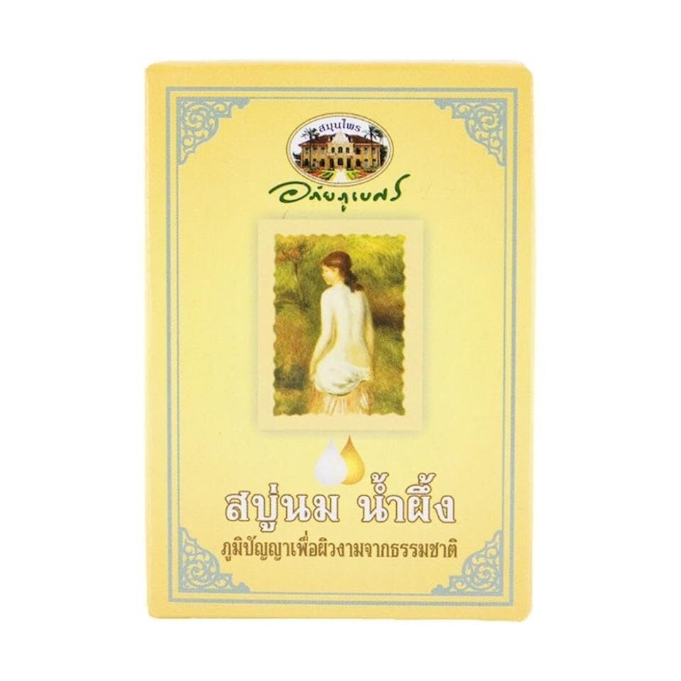 Abhaibhubejhr Milk and Honey Soap