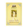 Abhaibhubejhr Milk and Honey Soap view 1