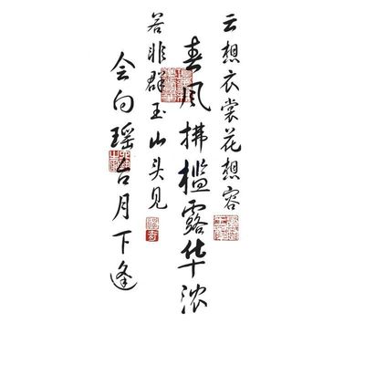3 Pcs Of Li Bai Temporary Tattoo Stickers Clouds And Clothes Flowers And Looks Chinese Style Men And Women'S Poetry And Calligraphy Flower Arms Tattoo Sticker Fake Tattoo