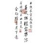 3 Pcs Of Li Bai Temporary Tattoo Stickers Clouds And Clothes Flowers And Looks Chinese Style Men And Women'S Poetry And Calligraphy Flower Arms Tattoo Sticker Fake Tattoo view 1