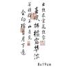 3 Pcs Of Li Bai Temporary Tattoo Stickers Clouds And Clothes Flowers And Looks Chinese Style Men And Women'S Poetry And Calligraphy Flower Arms Tattoo Sticker Fake Tattoo view 4