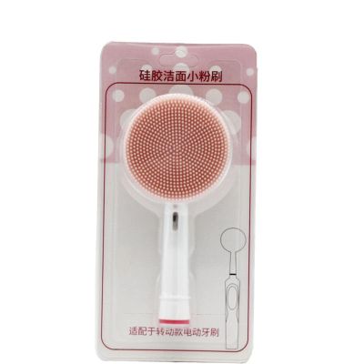 Facial Cleaning Brush Head, Silicone Facial Cleanser, Portable Electric Brush Head Replacement Brush Head, Facial Washing Brush Head PinkChinese