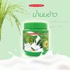 Carebeau Treatment Hair Wax Rice Milk Formula 500g. view 2