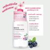 Myu-Myu White Cleansing Water view 2