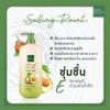 Baby Bright Almond Avocado Body Lotion SPF30 PA+++ view 3
