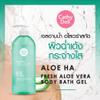 Aloe Ha Fresh Aloe Vera Body Lotion 95% - 520 ml view 2