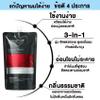 One-step straightening cream 5G mixed with keratin (800ml) view 2