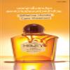 Giffarine Honey Care Cleanser view 2