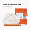 APOTHE Silky Hair Pack 1.18 fl.oz. (35ml) x 5EA  Intensive Moisturizing Hair Treatment for Dry, Damaged Hair with Keratin, Shea Butter, & Panthenol for Softness & Vitality view 2