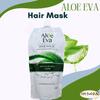 Aloe Eva With Aloe Vera Hair Mask Pouch Moisturizer For Hair (1 Pack = 8.45 oz / 250 gm)    view 4