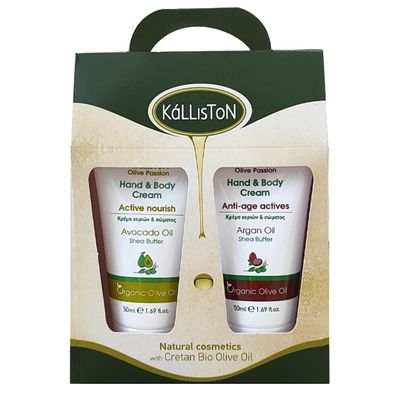 Kalliston Organic Argan Oil Multi-Action Gift Pack Hand, Body, Foot & Heel Creams with Shea Butter & Avocado Oil Anti-Age Actives 1.69 oz Each Nourish, Restore, Protect