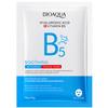 BIOAQUA Hyaluronic Acid Vitamin B5 Soothing Repairing Facial Mask Moisturizing Nourish Repair Face Skin Replanishment 30g x 5pcs view 1