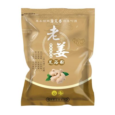 ANALPA Pu Ai Xiang Wormwood Foot Soak Bag Safflower Old Ginger Foot Soak Powder Dehumidifying Bubble Foot Medicine Bag Sichuan Pepper Foot Bath Bag