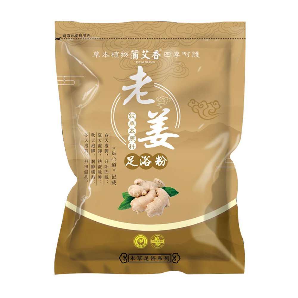 ANALPA Pu Ai Xiang Wormwood Foot Soak Bag Safflower Old Ginger Foot Soak Powder Dehumidifying Bubble Foot Medicine Bag Sichuan Pepper Foot Bath Bag