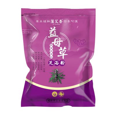 ANALPA Pu Ai Xiang Wormwood Foot Soak Bag Safflower Old Ginger Foot Soak Powder Dehumidifying Bubble Foot Medicine Bag Sichuan Pepper Foot Bath Bag