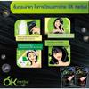 5 Packs Hair color change with herbs OK HERBAL Color Care Shampoo 30ml(Dark Brown) view 4