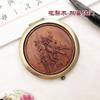 7cm Vintage Style Solid Wood Green Sandalwood Carved Portable Circular Folding Chinese Makeup Mirror view 3