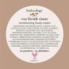 Bodycology Cozy Fireside S'more Body Cream 8 oz view 2