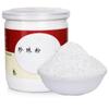 240G Pearl Powder 100% Pure natural Freshwater fine face mask  view 3