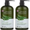 Avalon Organics Hand & Body Lotion, Aloe Unscented, 32 Oz- Pack of 2 view 1