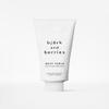 Bjrk and Berries Body Scrub 200 ml tube view 1