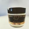 Elley Rose Night Cream 2 oz view 1