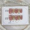 Handmade Wearable Nail Enhancement Product Crystal cat Eye ice Transparent Bare Powder whitening Fake Nail Patch Detachable (Color : M Medium Length) view 3