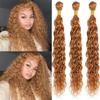10 12 14 Inch #27 Honey Blonde Bundles Human Hair 3 Bundles Brazilian Remy Hair 100 Grams/Bundle 10A Grade Unprocessed Virgin Hairs Blonde Water Wave Bundle Weaves Extensions view 1