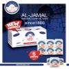 Al-Jamal ~ Palestinian Olive Oil Soap Bar Handmade West Bank Holy Land Organic Natural Traditional ~ Nablus (6) view 1
