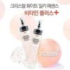 123 UBuy Shop_Korea Crystal White Milky Vitamin + Revitalizing Comfort White Essence (150ml/ 5.07fl.oz) view 3