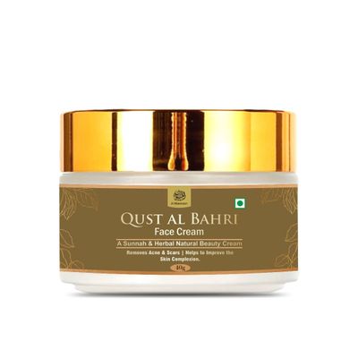 ATS AL MASNOON Qust Al Bahri Facial Cream Day & Night/A Sunnah & Herbal Natural Beauty Cream 40g