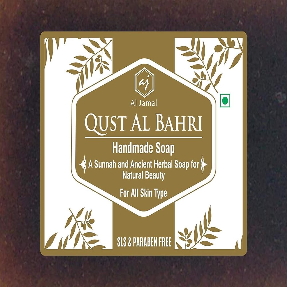 ATS Qust al Bahri Handmade Soap for Natural Beauty 100g(pack of 2)